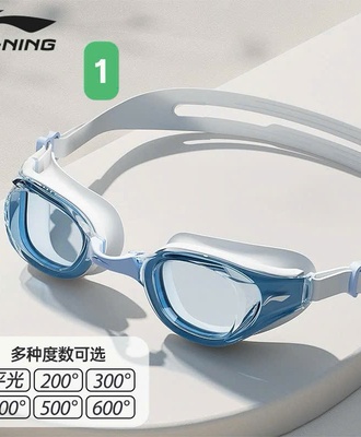 Kính bơi lining 1403