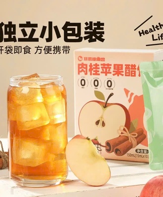 Nước dấm tao 1403