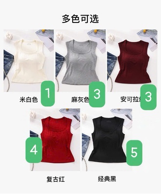 Áo tanktop kèm mút 1503