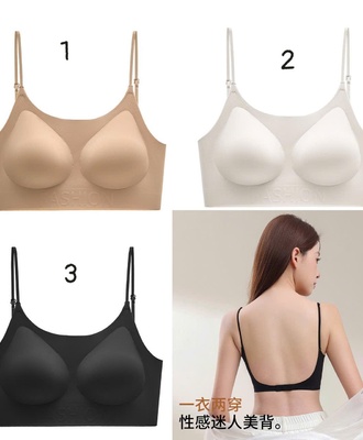 Áo lót hở lưng 1503