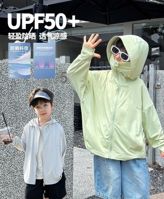 Áo chống nắng ambb 1603