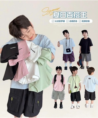 Áo phông trơn ambb 1603