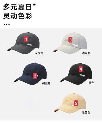 Mũ lưỡi trai tt 1503