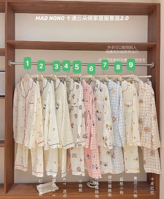 Bộ ngủ pizama họa tiết 1703