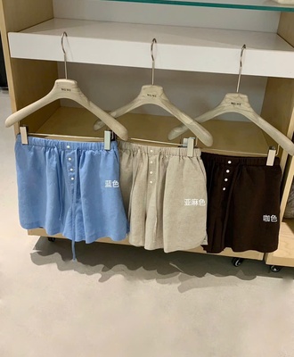 Quần short dây rút wgwe 1703