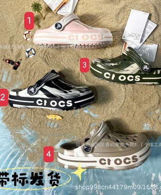 Sục cross trẻ em 1703