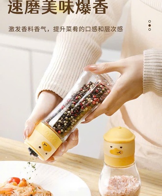 Lọ xay muối tiêu 1703