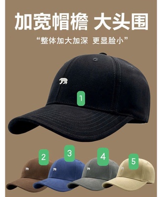 Mũ lưỡi trai 1803