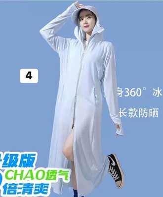 Áo chống nắng dáng dài 1903