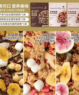 Sét 3 gói ngũ cốc yến mạch 1903