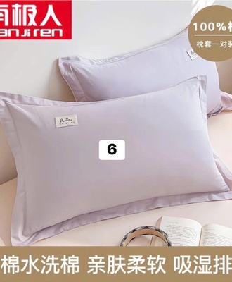 Vỏ gối cotton 2003