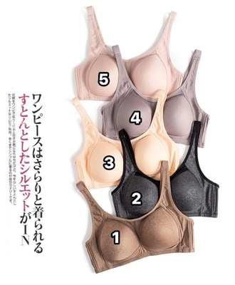 Bra xuất nhật 2003