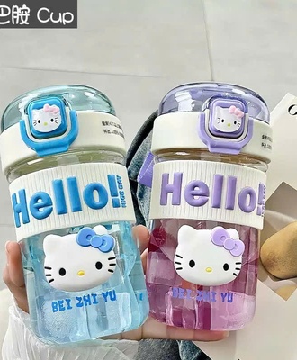 Bình nước hoạt hình bé 2003