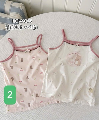 Sét 2 áo 2 dây bé 2003