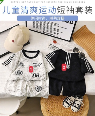 Bộ cộc loang cho bé 2003