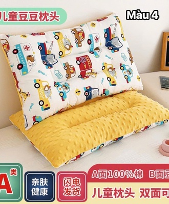 Gối hạt đậu 2003