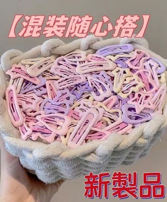 Sét 50 kẹp tóc bé 2003