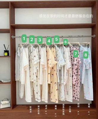 Bộ mặc nhà,3 món 2003