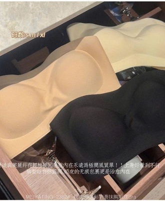 Áo lót chống tụt nữ 2003