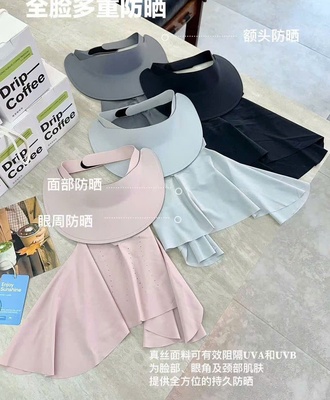 Sét khẩu trang 2003