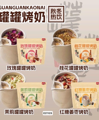 Sét trà sữa 2003