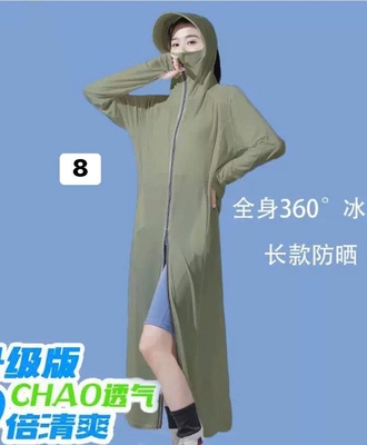 Áo chống nắng dáng dài 2003