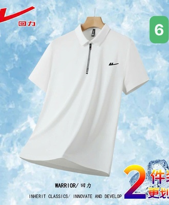 Áo polo nam warrior 2003