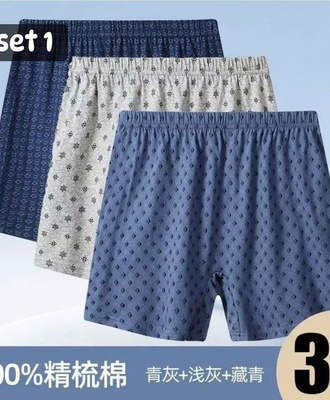 Sét 3 quần đùi 2203