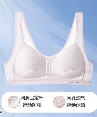 Áo bra học sinh 2203