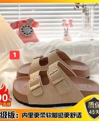 Dép quai ngang nữ 2203