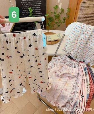 Quần chống muỗi họa tiết 2403