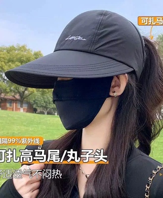 Mũ chống nắng 2403