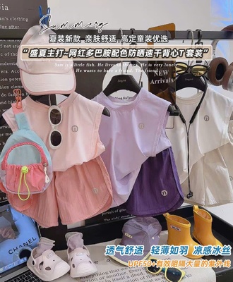 Sét ba lỗ cho bé 2403