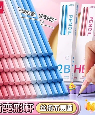 Sét 10 bút chì 2b hb 2403