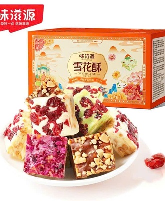 Bánh hạnh phúc 2403