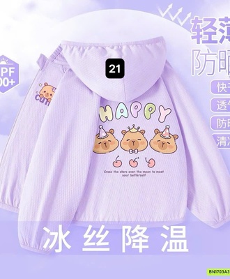 Áo khoác có mũ cho trẻ em 2403