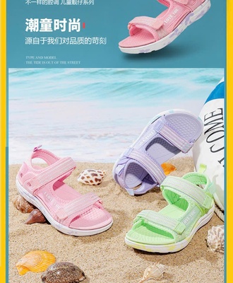 Sandal bg 2503