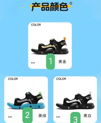 Sandal bé trai gg 2503