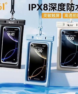 Túi chống nước 2503