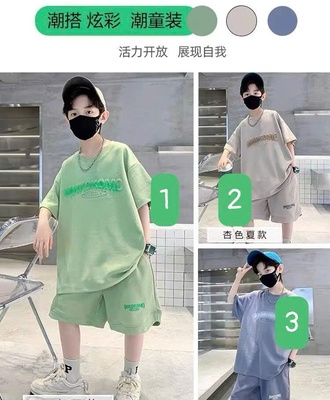 Sét bộ bt chữ nổi 2503