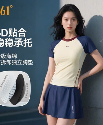 Sét váy bơi nữ 2503