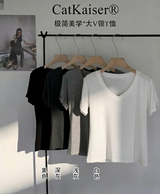 Áo thun cổ v cho nữ 2503