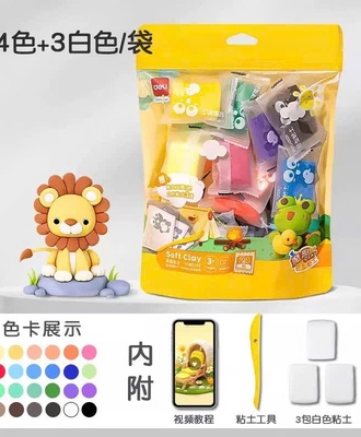 Đất nặn màu 2503