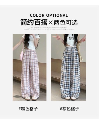 Quần dài caro rộng 2603