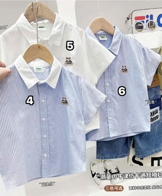 Áo sơ mi cộc tay nhà kacady 2603