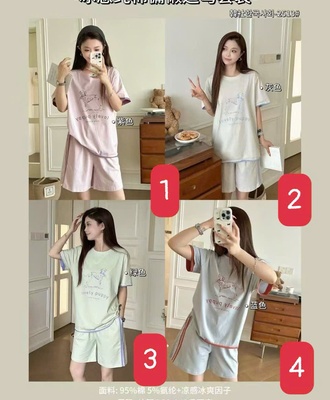 Bộ mặc nhà nữ 2703