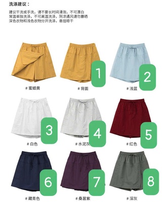 Quần giả chân váy 2703