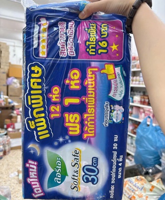 Băng vệ sinh ban đêm