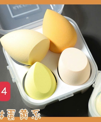 Sét 4 mút trang điểm 2903