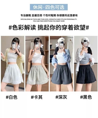 Quần short nữ 2903